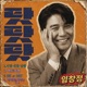 Ta Ta Tat Won t Single
