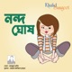 Nondo Ghosh Khalid Sangeet Single