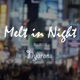 夜に溶ける 2018 Remaster Single
