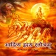 Aditya Hridaya Stotram Single