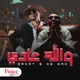 Wallah 3ady Single