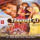 Khiladi No 1 Original Motion Picture Soundtrack