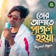 Tor Ashate Pagol Hoiya Single