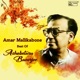 Amar Mallikabone Single
