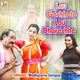 Lau Gachhete Lau Dhorechhe Single