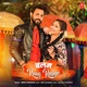 Balam Rang Rasiya Single