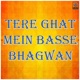 Tera Ghat Ma Base Bhagwaan Single