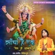 Sancha Hai Ek Tera Hi Darbar Maa Single