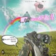 PurRceptual ReaLity Single