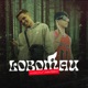 Lobo Mau Single