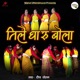 Tilai Dharu Bola Single