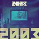 2003 Remix Single