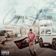 Cryin Foe Single