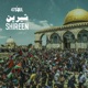 Shireen Single