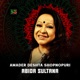 Amader Deshta Shopnopuri Single