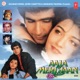Aaja Meri Jaan Original Motion Picture Soundtrack