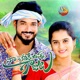 NAA CHETHIKI UNNA GAJULU feat Nene Manasa Single