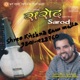 Sarod 2 Single