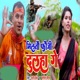 Milthoa Fauji Dulha Gea Single