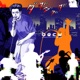 Rock Out feat kuru Single
