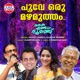 Poove Oru Mazhamutham From Kaiyethum Doorathu Single