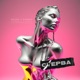 Стерва Single