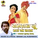 Samdhan Jun Raun Ke Jau EP