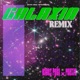 Galaxia Remix Single