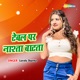 Table Par Nashta Batata Single
