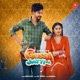 Gussa Jatti Da Single