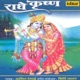 Radhe Krishna