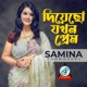 Diyecho Jokhon Prem Single