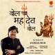 Bol Mahadev Bol Single