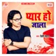 Pyar Ho Jala Single