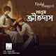 Manush Kritodas Khalid Sangeet Single