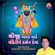Shreeji Baba Mare Mandireye Darshan Deva Single