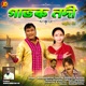 Gabhoru Nodi Single