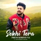 Sokhi Tora Prem Koriyo Na Single