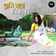 Tumi Robe Nirobe Single