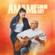 Ámame como soy En Vivo Single