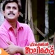 Meenathil Thalikettu Original Motion Picture Soundtrack