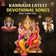 Kannada Latest Devotional Songs