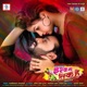 Ishq Ma Risk He Original Motion Picture Soundtrack EP