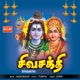 Sivasakthi