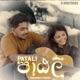 Patali Single