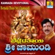 Bettada Thayi Sri Chamundi