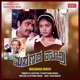 Masanada Hoovu Original Motion Picture Soundtrack EP