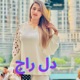 Khukuliya Pa Husan Zorawar E Tapey EP