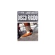 Disco Rigido EP