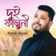 Dui Falguni Single